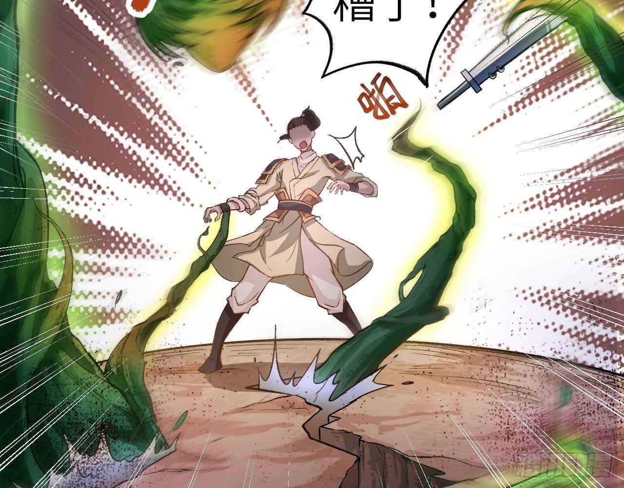 037 弈剑门大弟子，凌霄是也!7