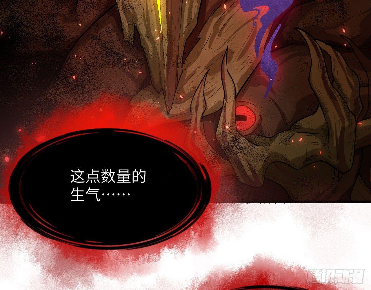 037 弈剑门大弟子，凌霄是也!85