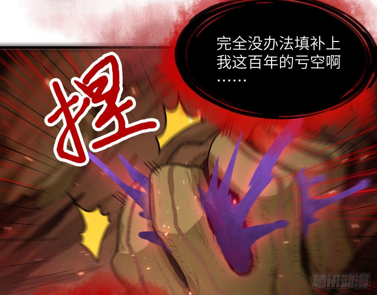 037 弈剑门大弟子，凌霄是也!86