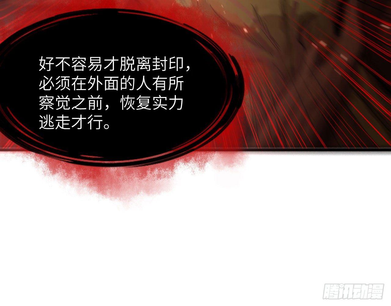 037 弈剑门大弟子，凌霄是也!87