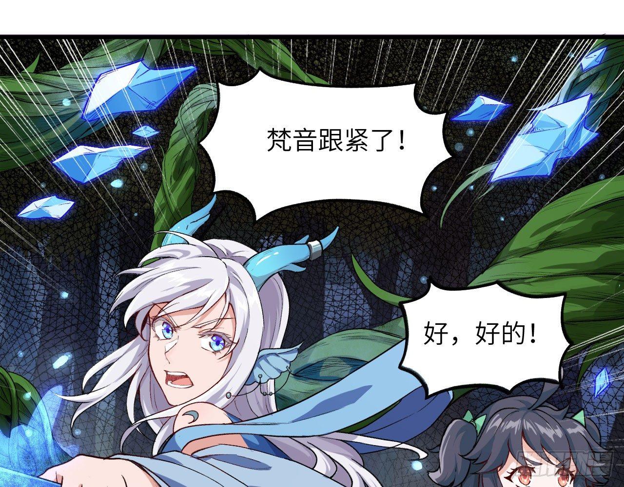 037 弈剑门大弟子，凌霄是也!90