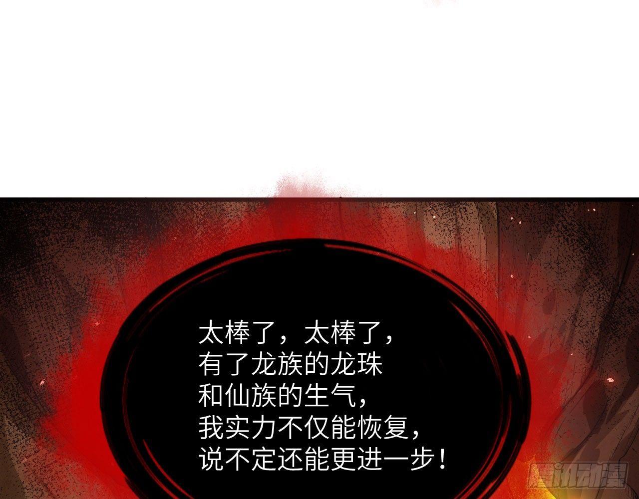 037 弈剑门大弟子，凌霄是也!92