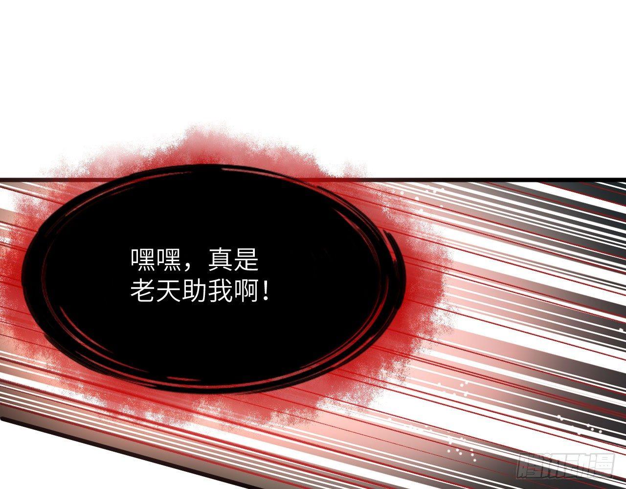 037 弈剑门大弟子，凌霄是也!94