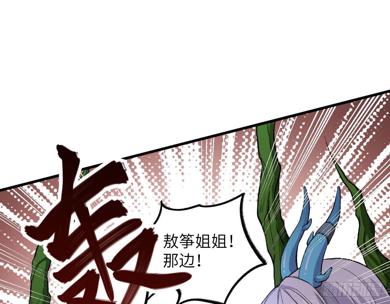 037 弈剑门大弟子，凌霄是也!97