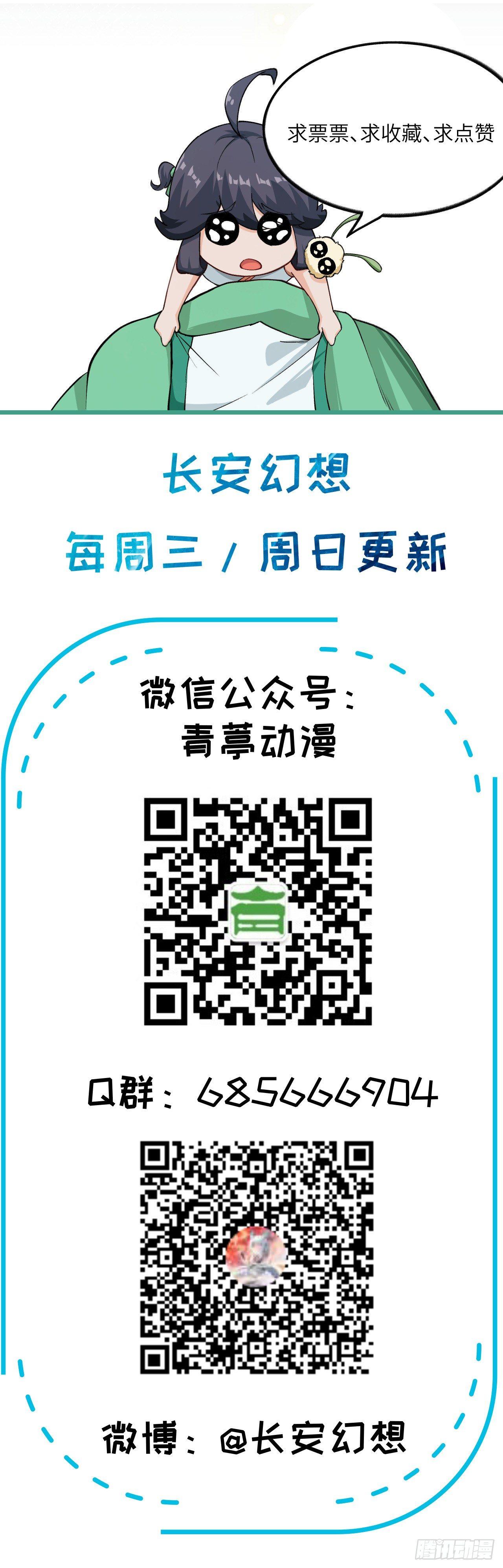 039 普陀·梵音111