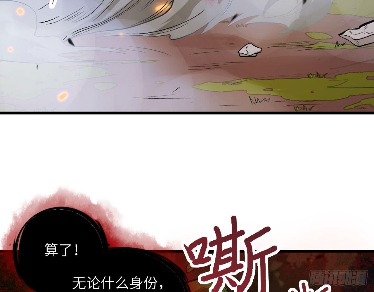 039 普陀·梵音70