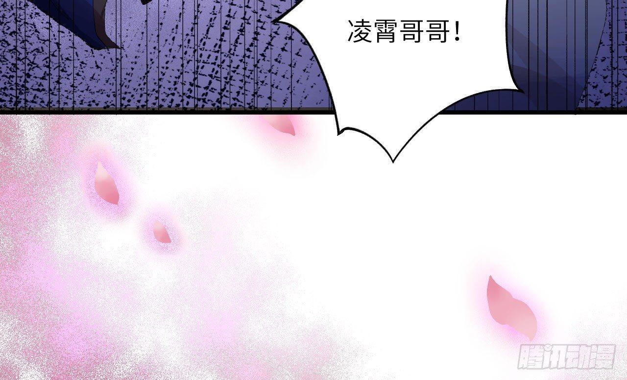 040 男主，你终于认真一回了！102