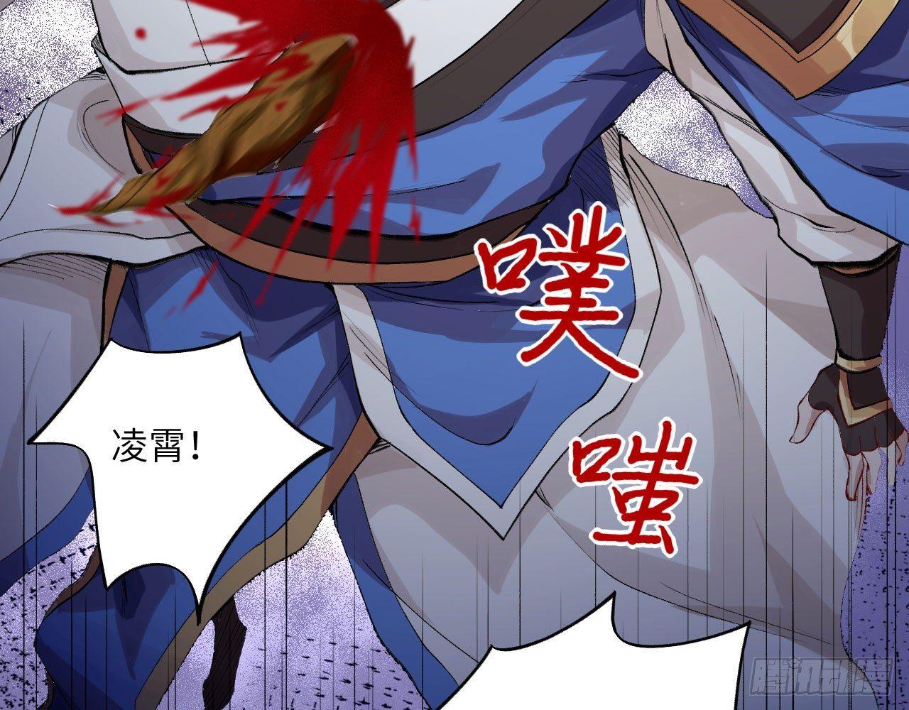040 男主，你终于认真一回了！105