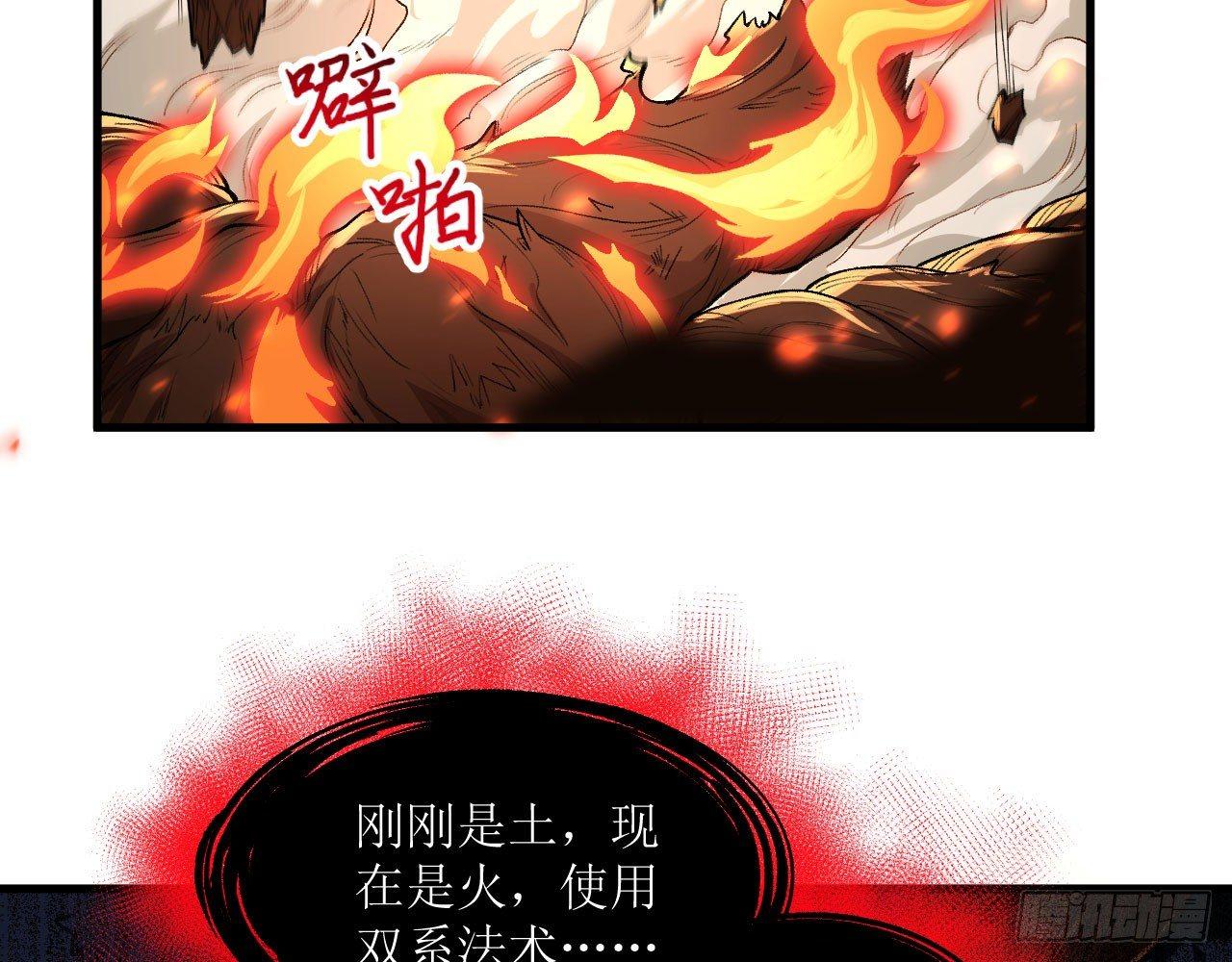 040 男主，你终于认真一回了！20