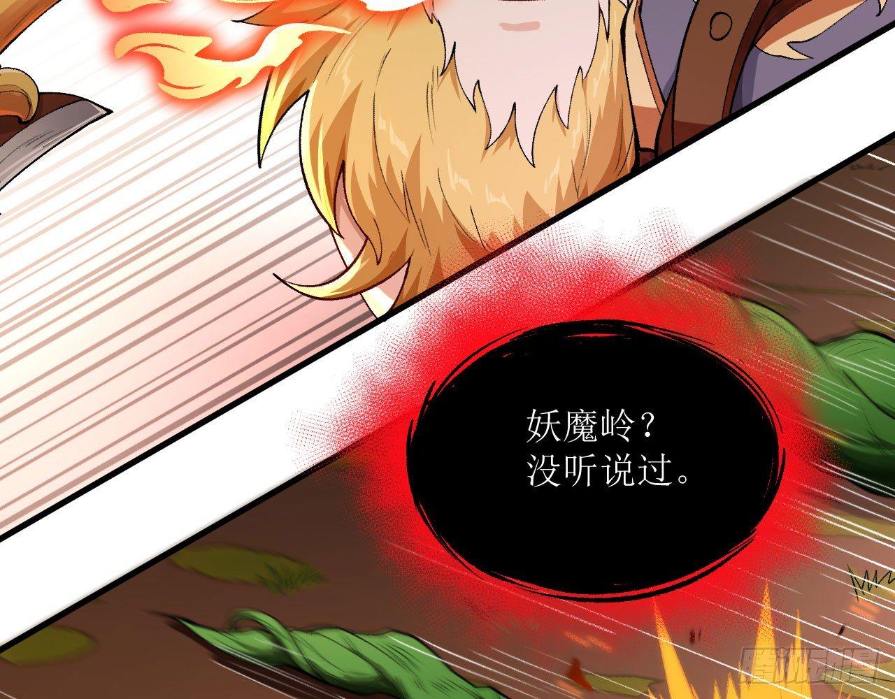 040 男主，你终于认真一回了！24