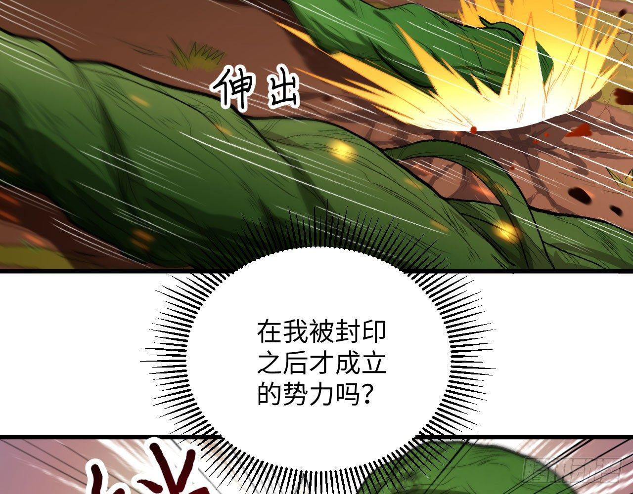 040 男主，你终于认真一回了！25