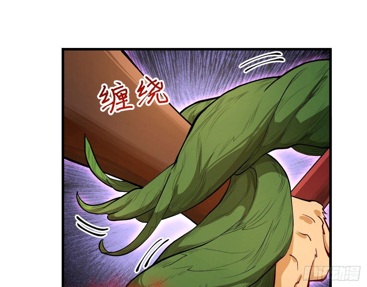 040 男主，你终于认真一回了！27
