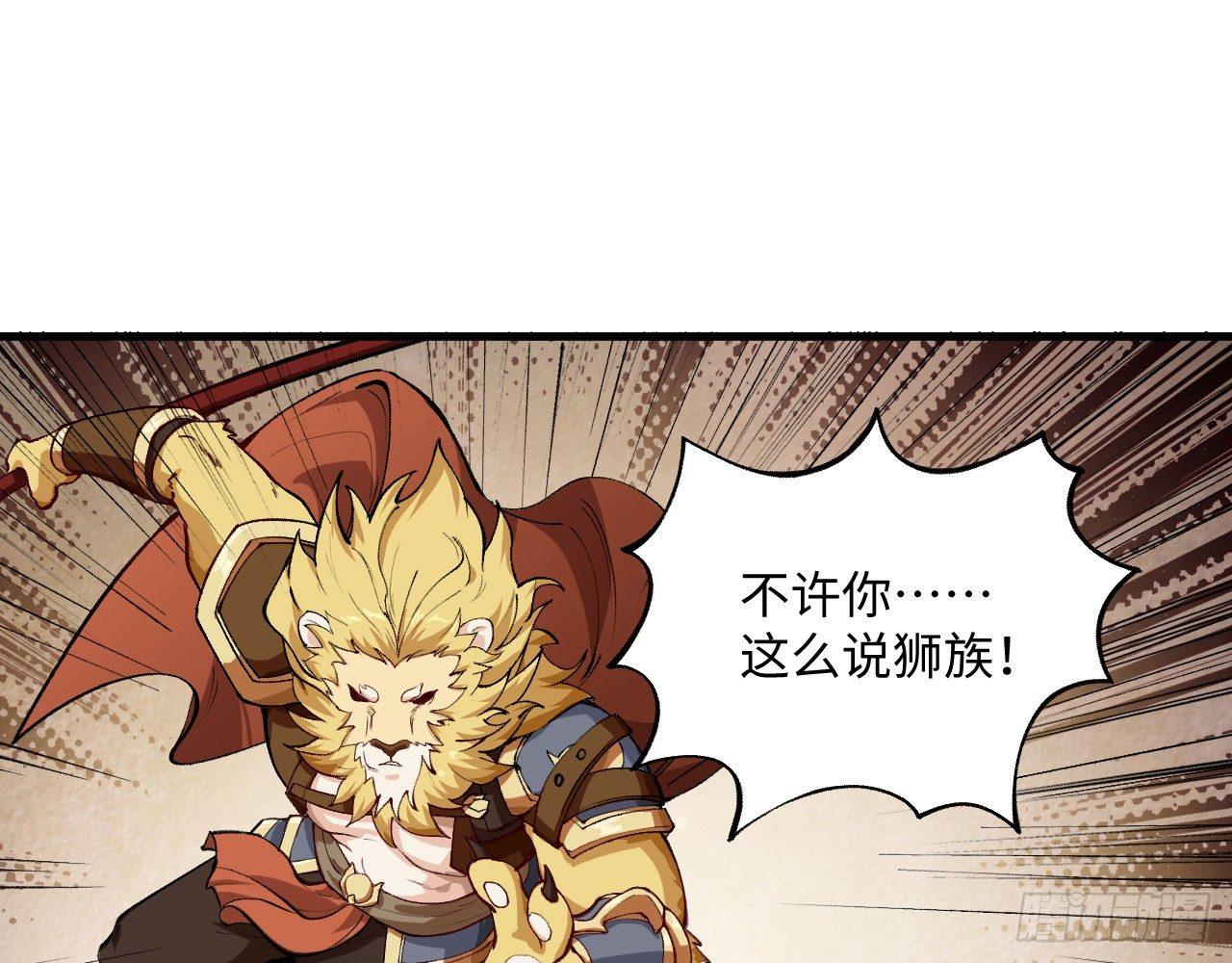 040 男主，你终于认真一回了！36