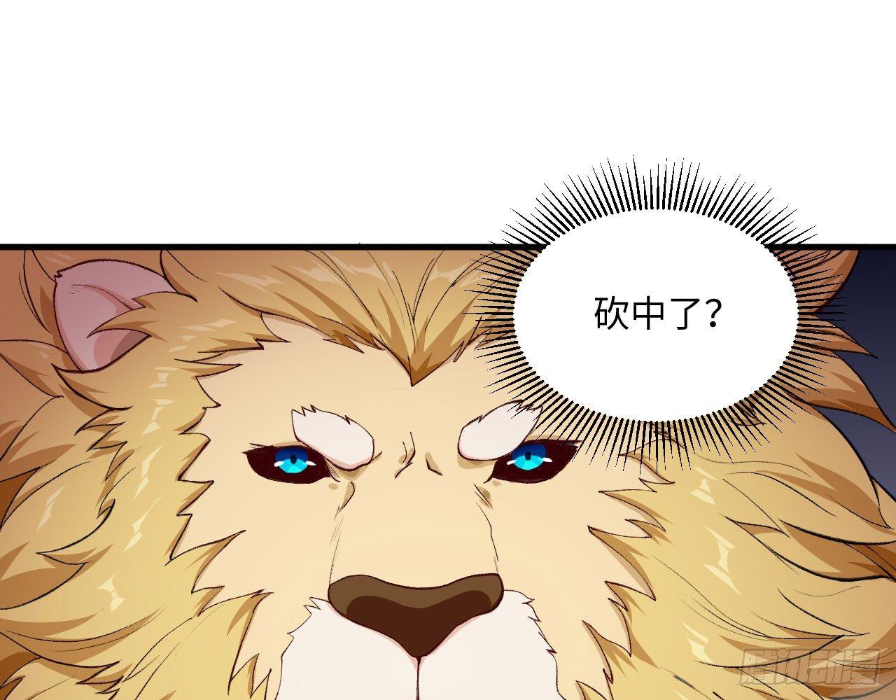 040 男主，你终于认真一回了！46