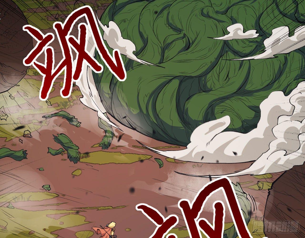 040 男主，你终于认真一回了！52
