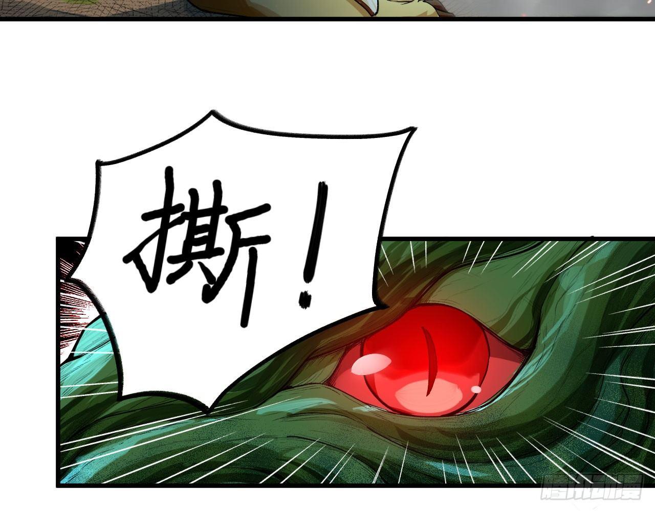 040 男主，你终于认真一回了！56