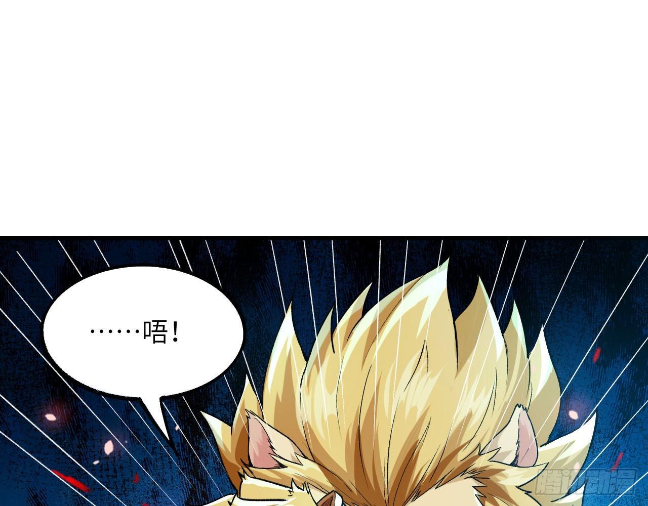 040 男主，你终于认真一回了！58