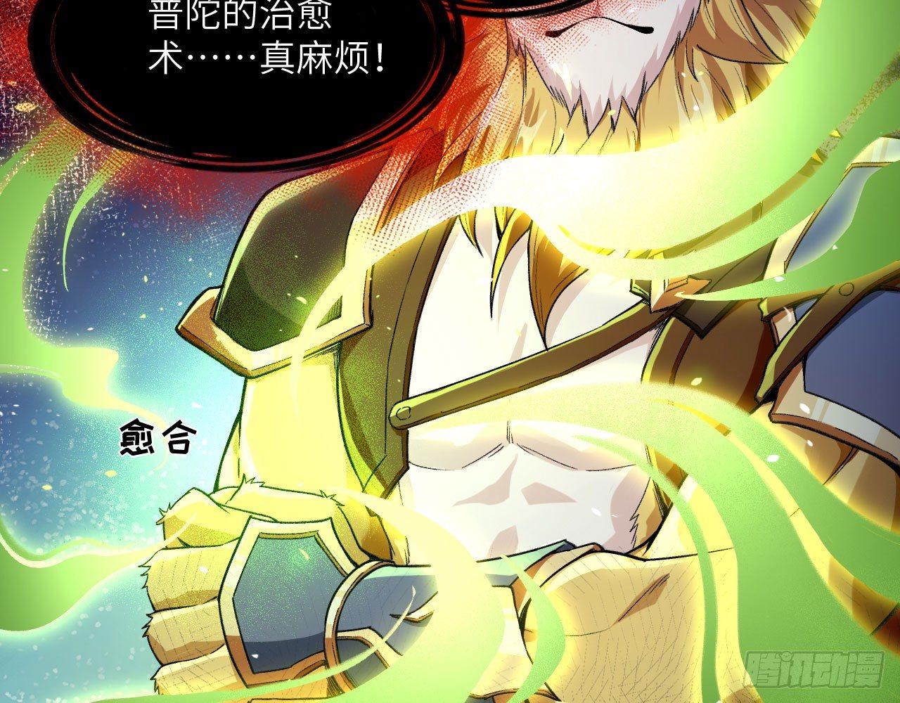 040 男主，你终于认真一回了！62