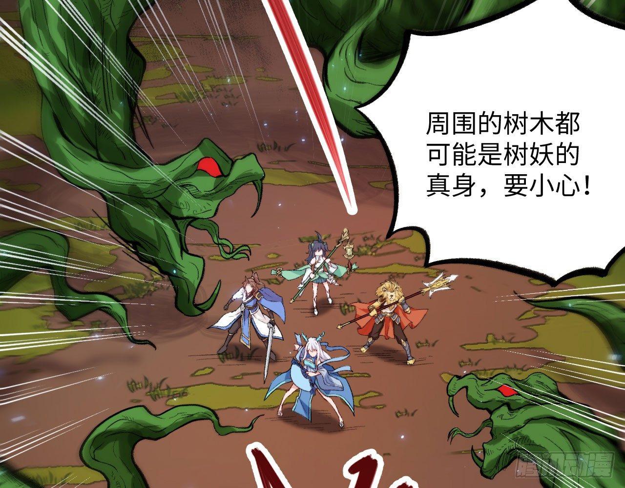040 男主，你终于认真一回了！7
