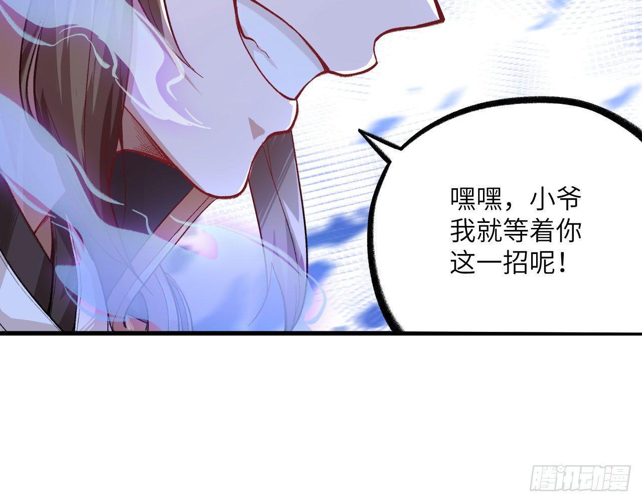 040 男主，你终于认真一回了！74