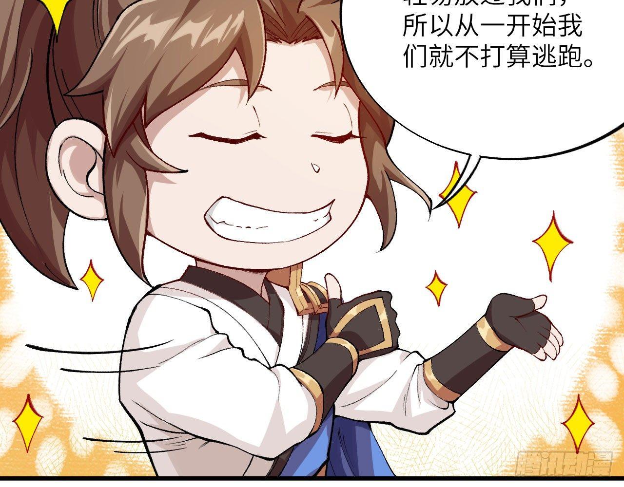 040 男主，你终于认真一回了！88