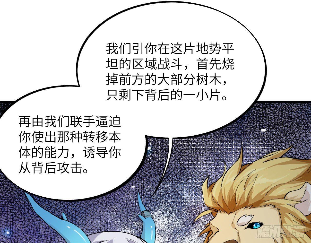 040 男主，你终于认真一回了！89