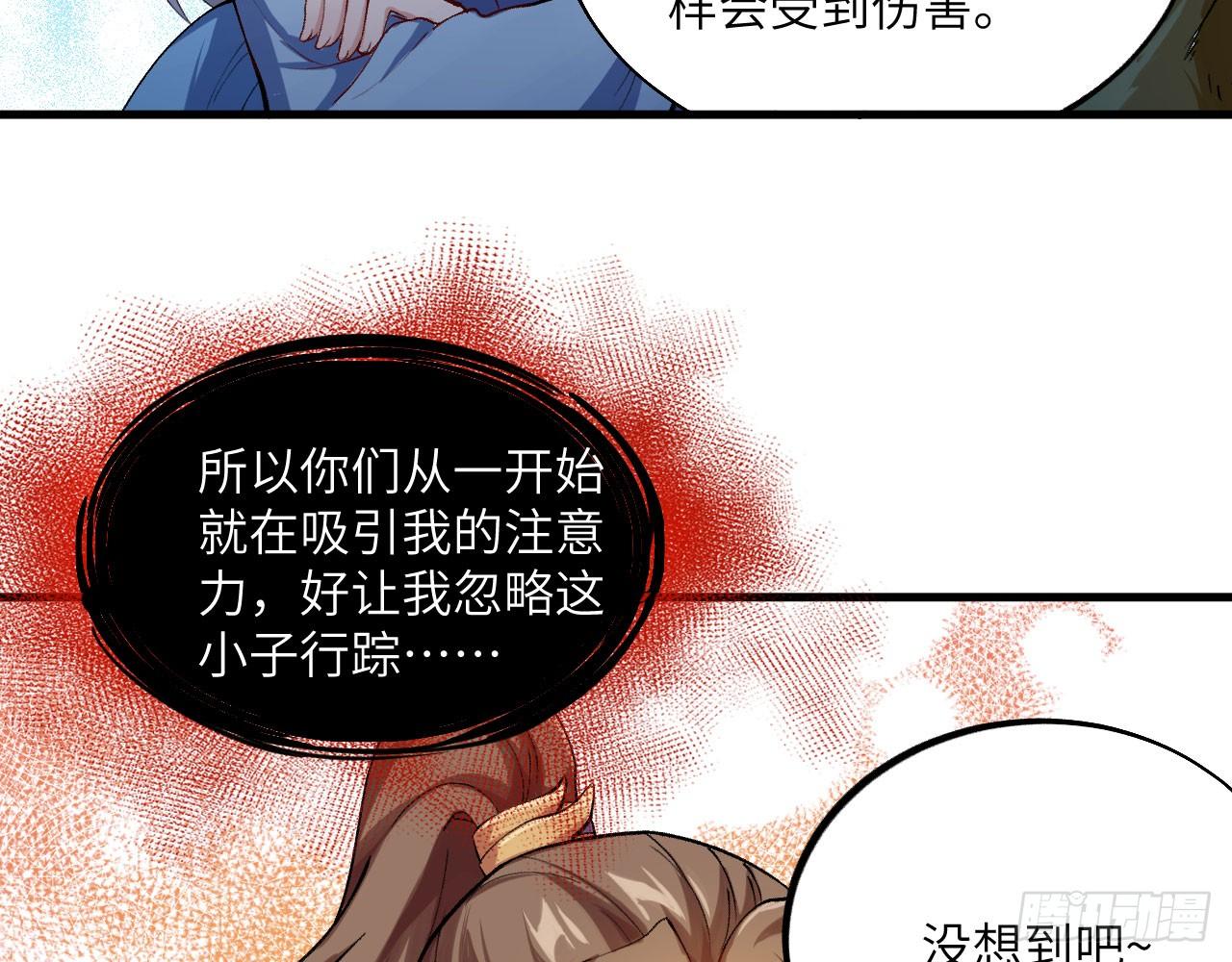 040 男主，你终于认真一回了！91