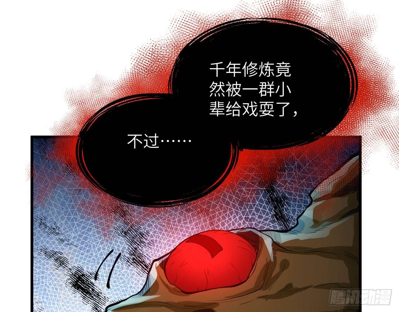 040 男主，你终于认真一回了！94