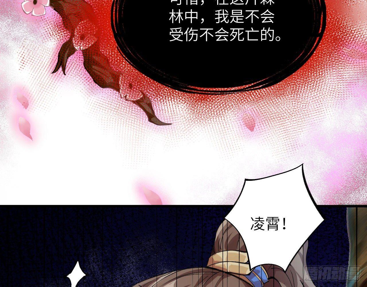 040 男主，你终于认真一回了！99