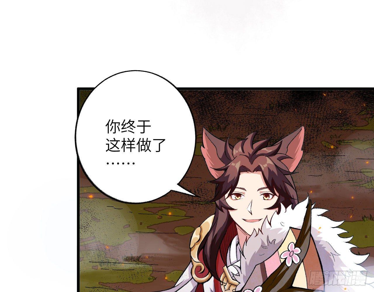 042 唐门陨星弩，出！11