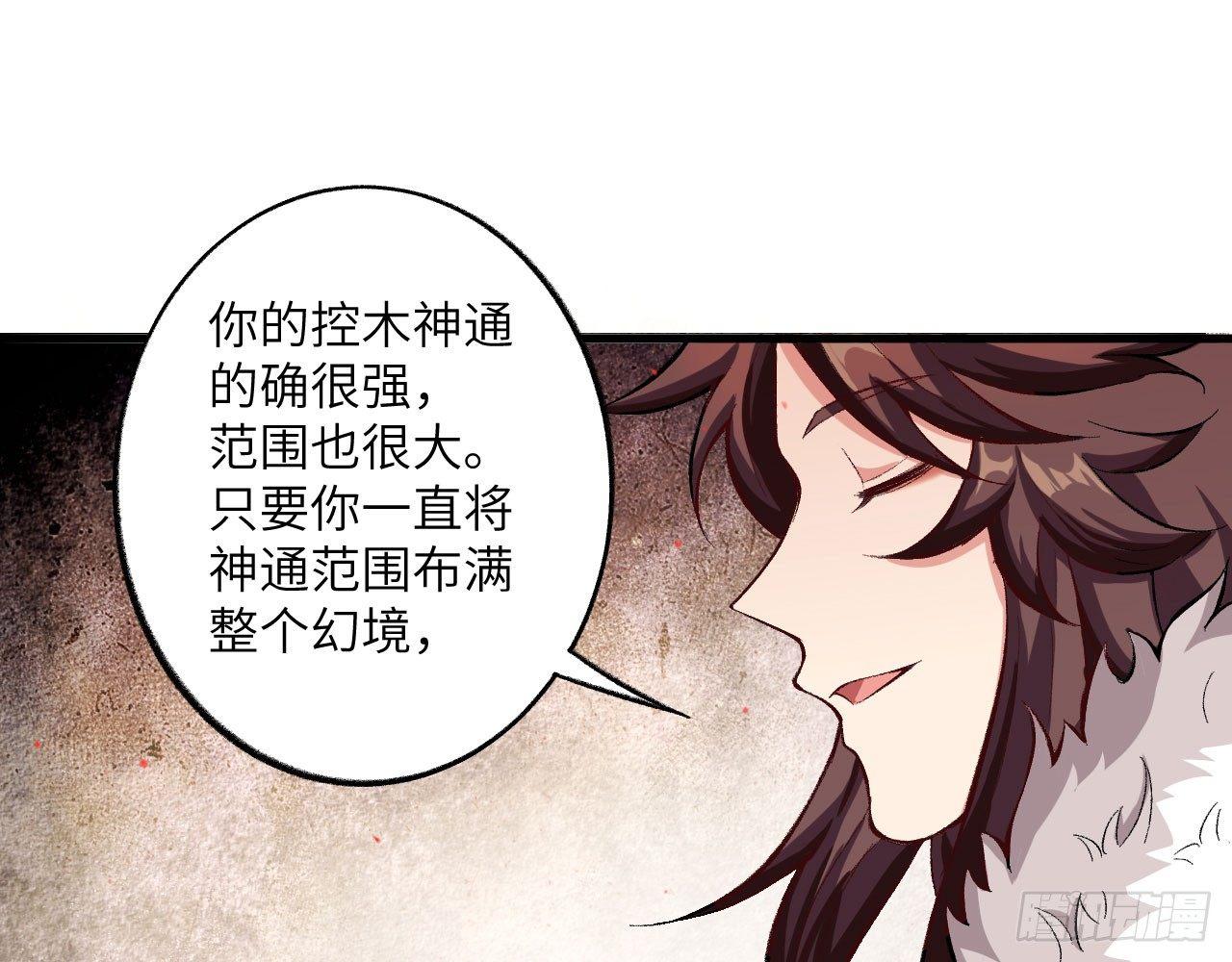 042 唐门陨星弩，出！14