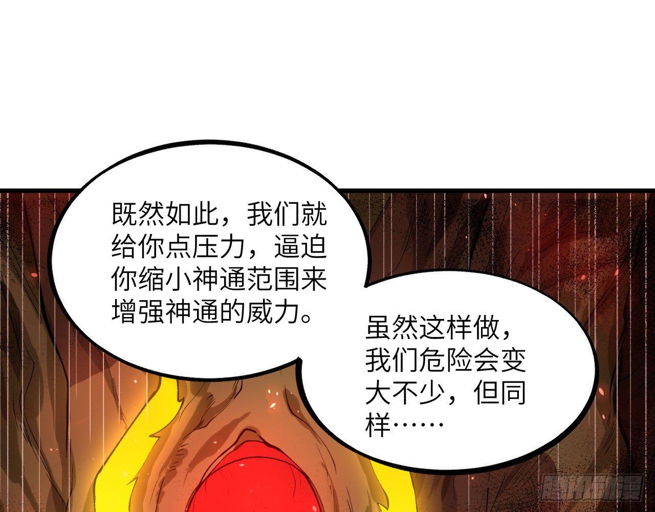 042 唐门陨星弩，出！17