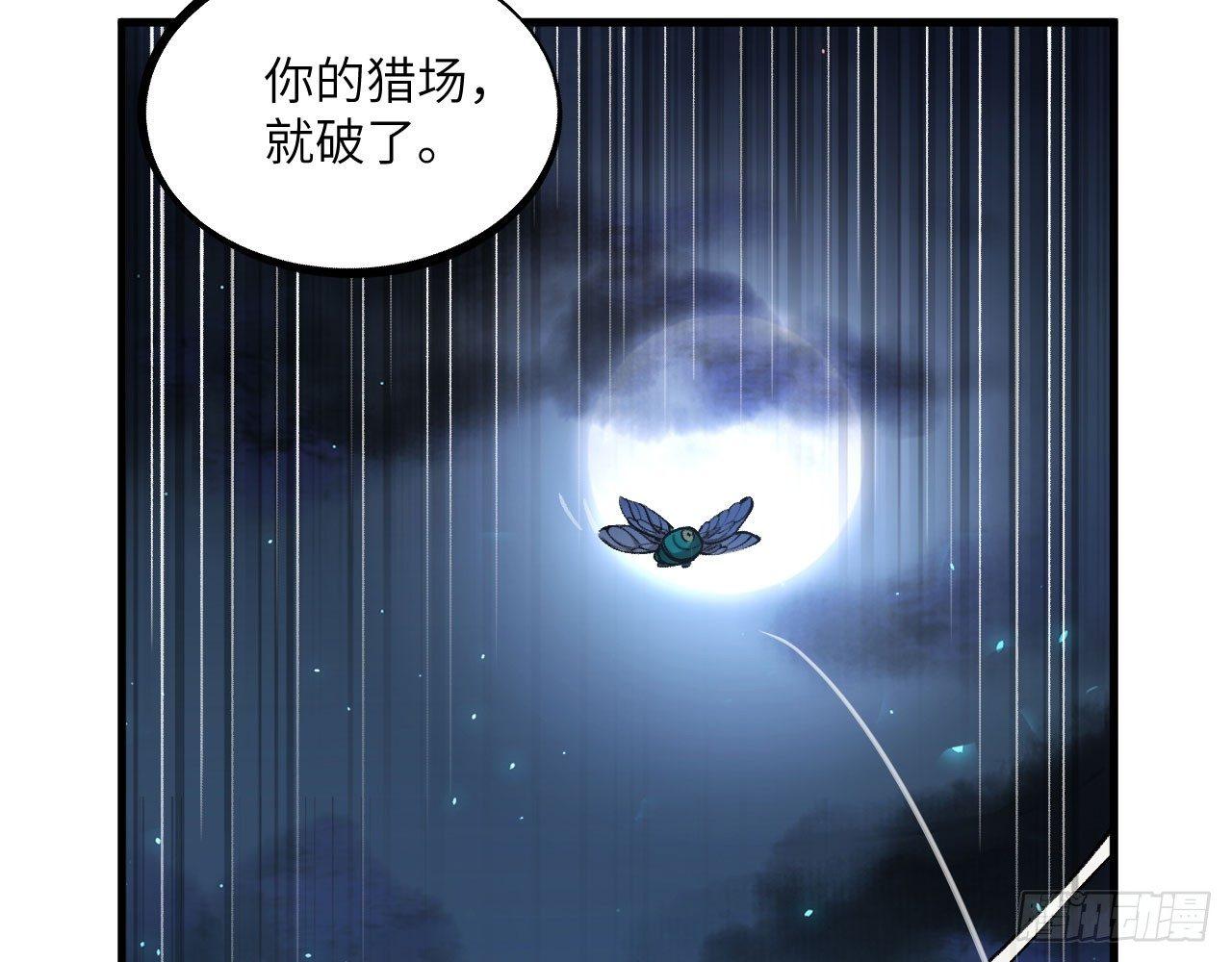 042 唐门陨星弩，出！19