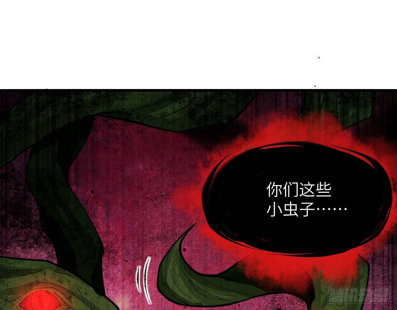 042 唐门陨星弩，出！2