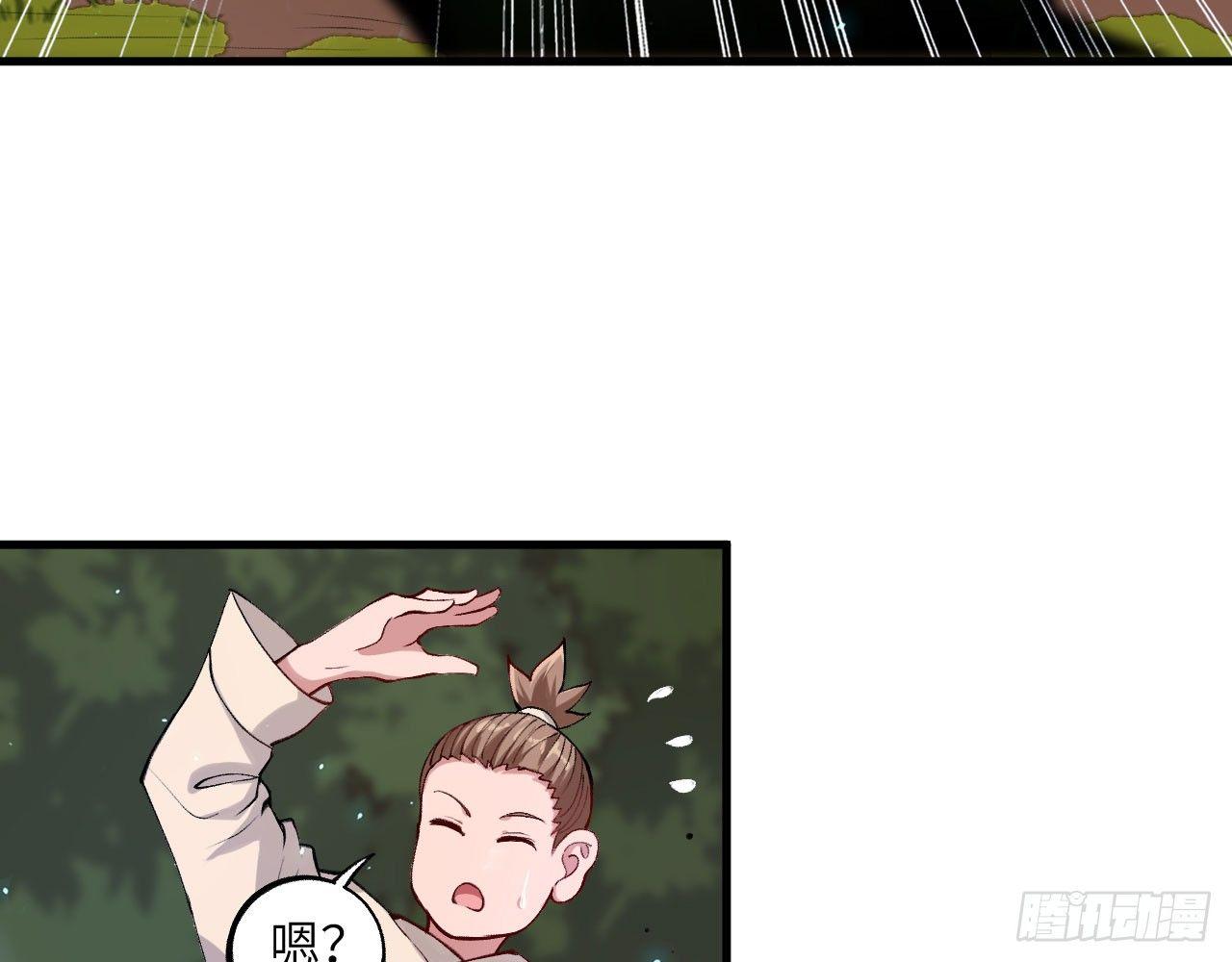 042 唐门陨星弩，出！25