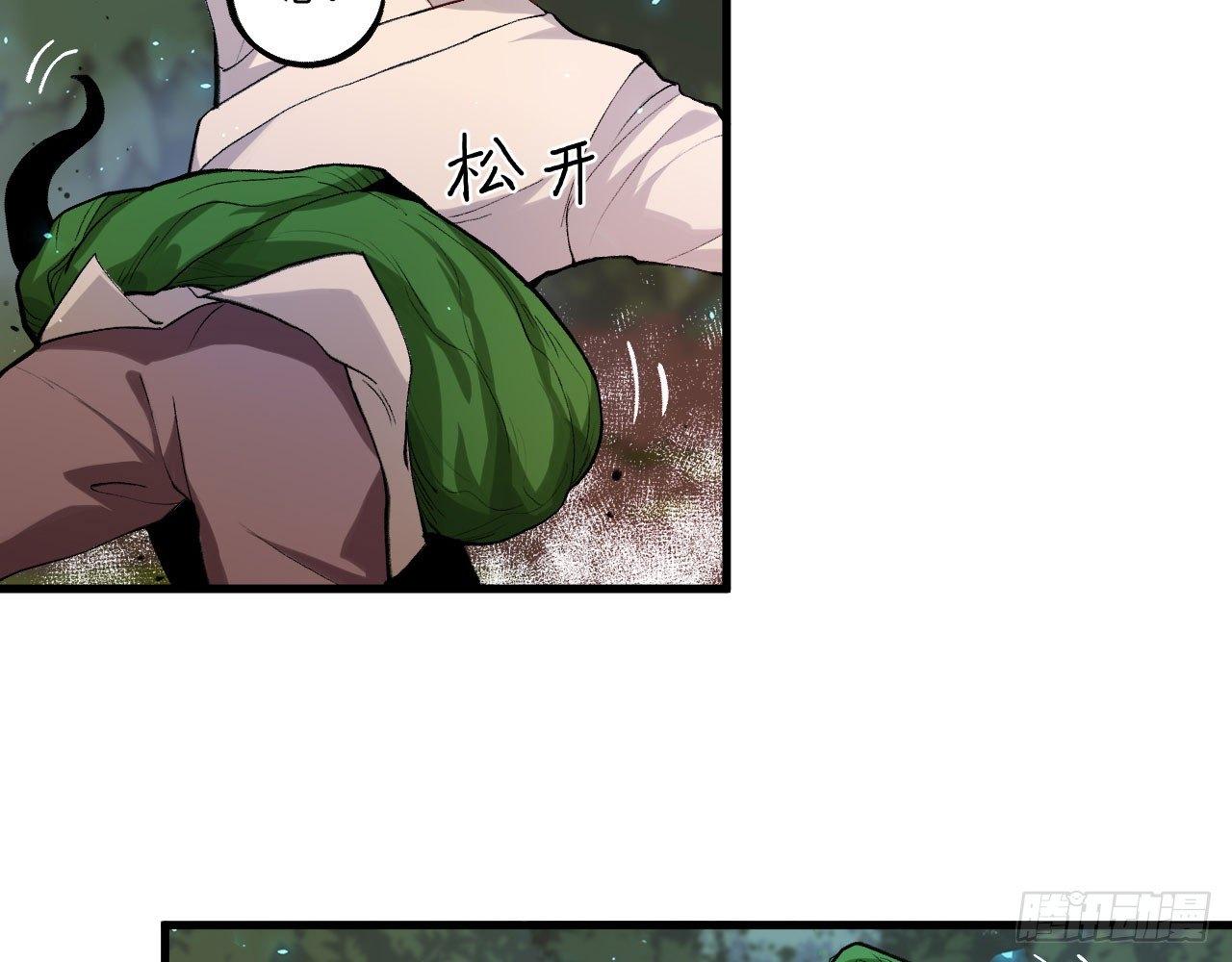 042 唐门陨星弩，出！26