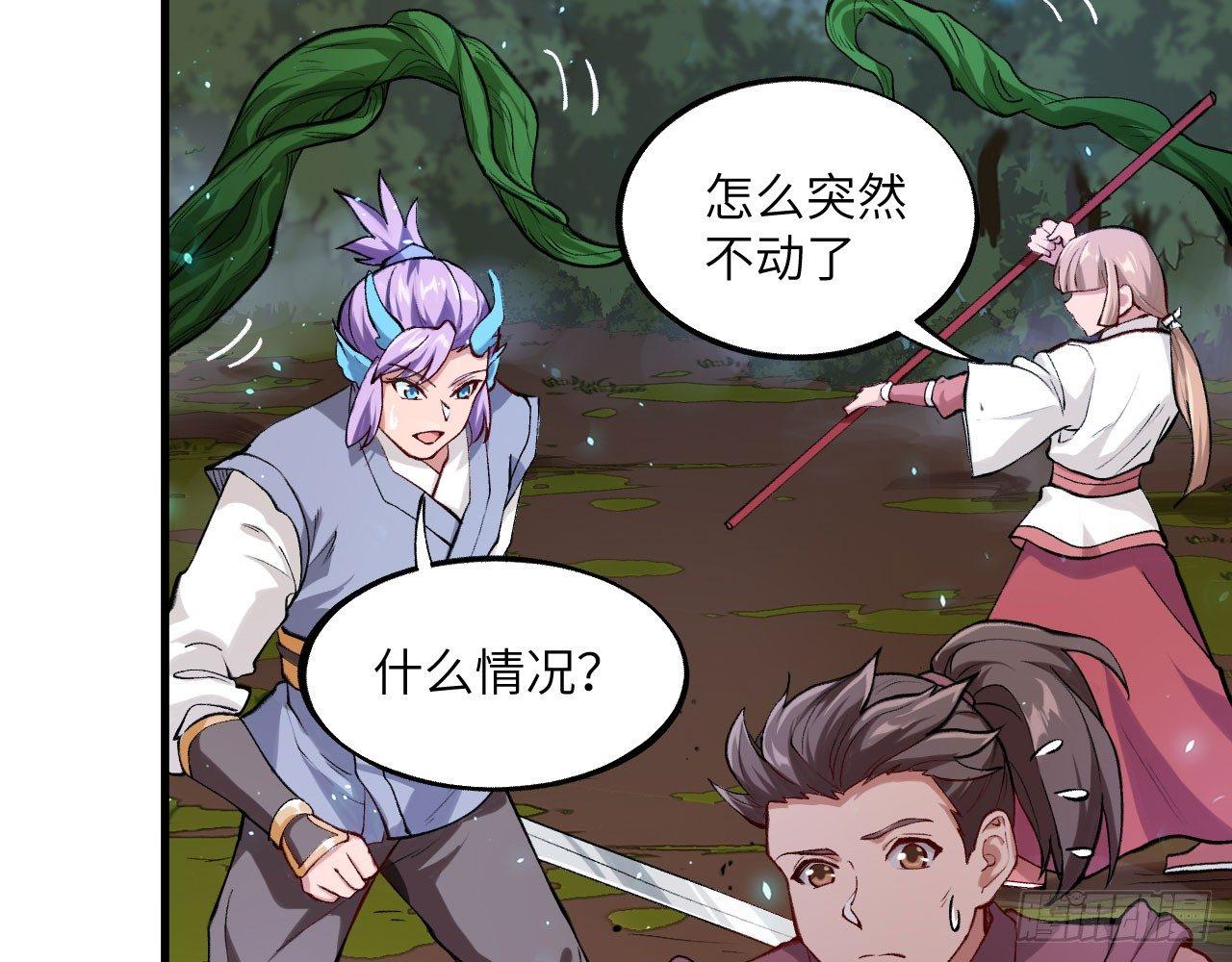 042 唐门陨星弩，出！27