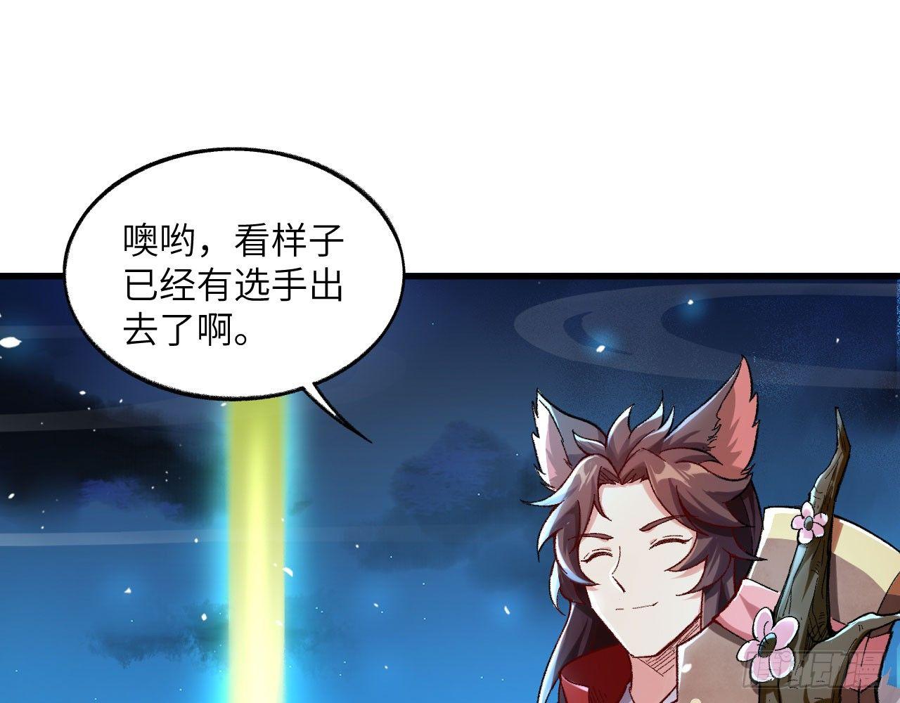 042 唐门陨星弩，出！30