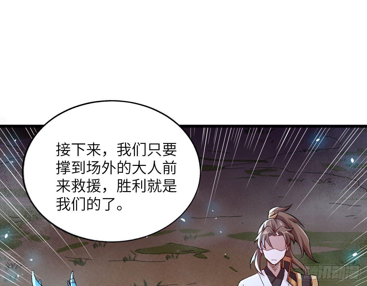 042 唐门陨星弩，出！32