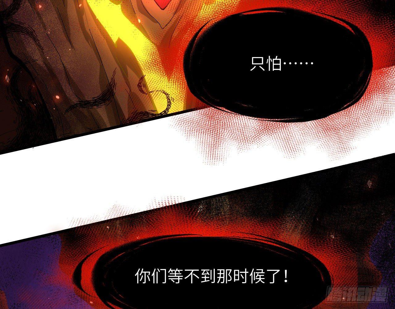 042 唐门陨星弩，出！35