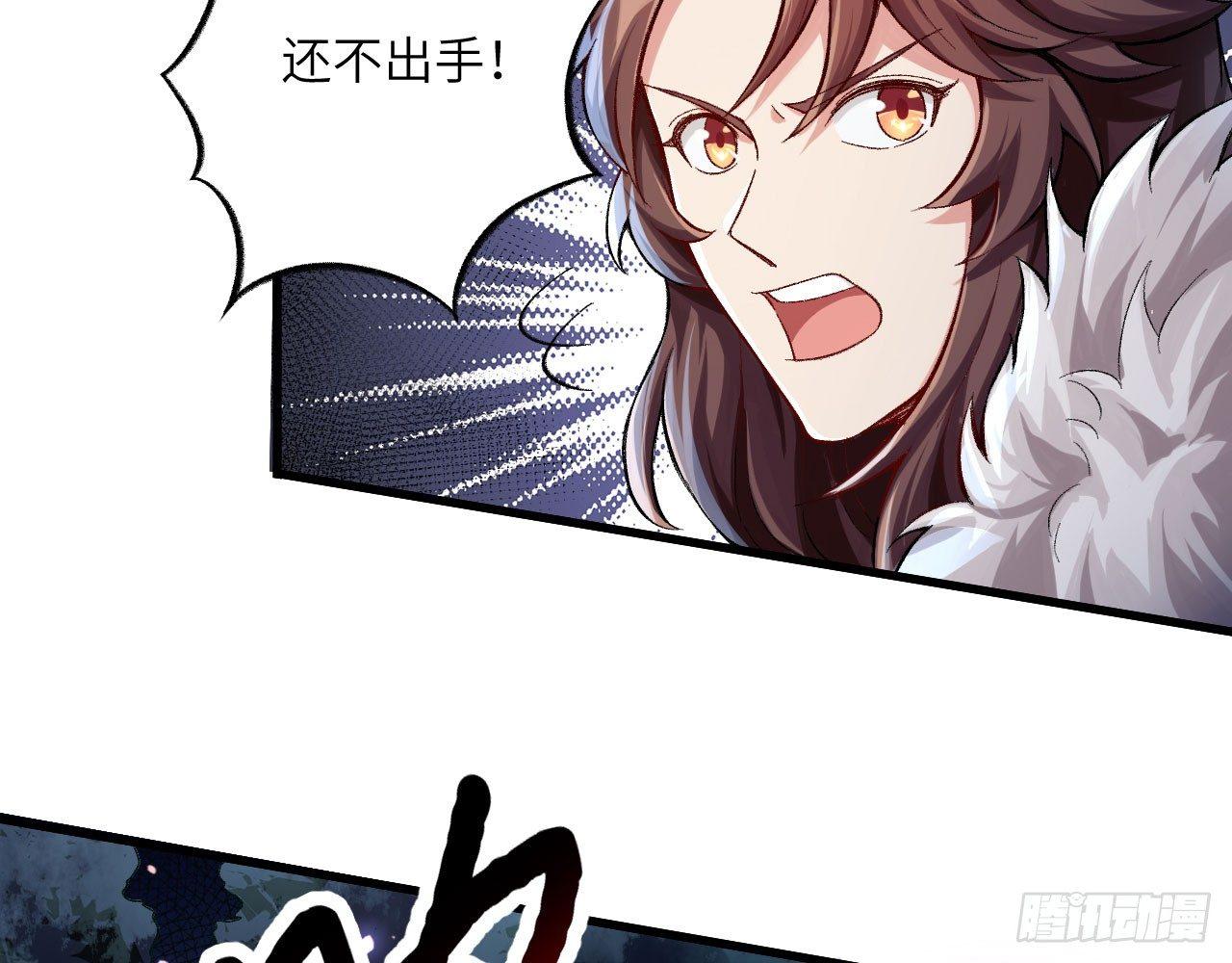 042 唐门陨星弩，出！38