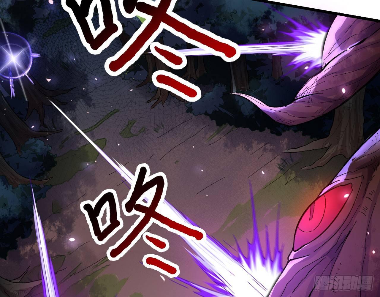 042 唐门陨星弩，出！39