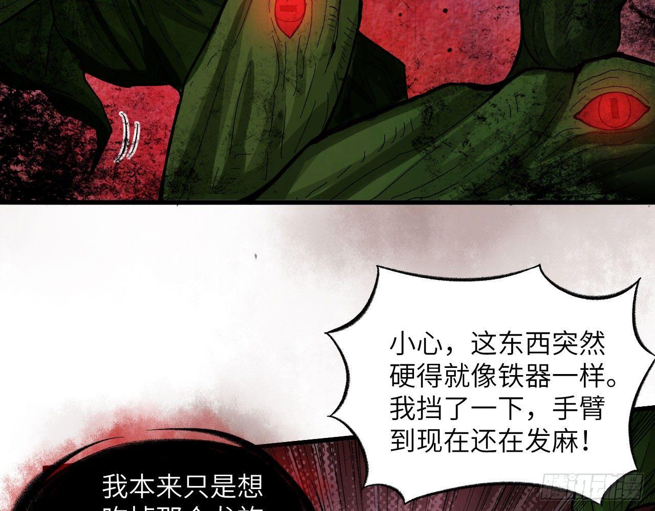 042 唐门陨星弩，出！4