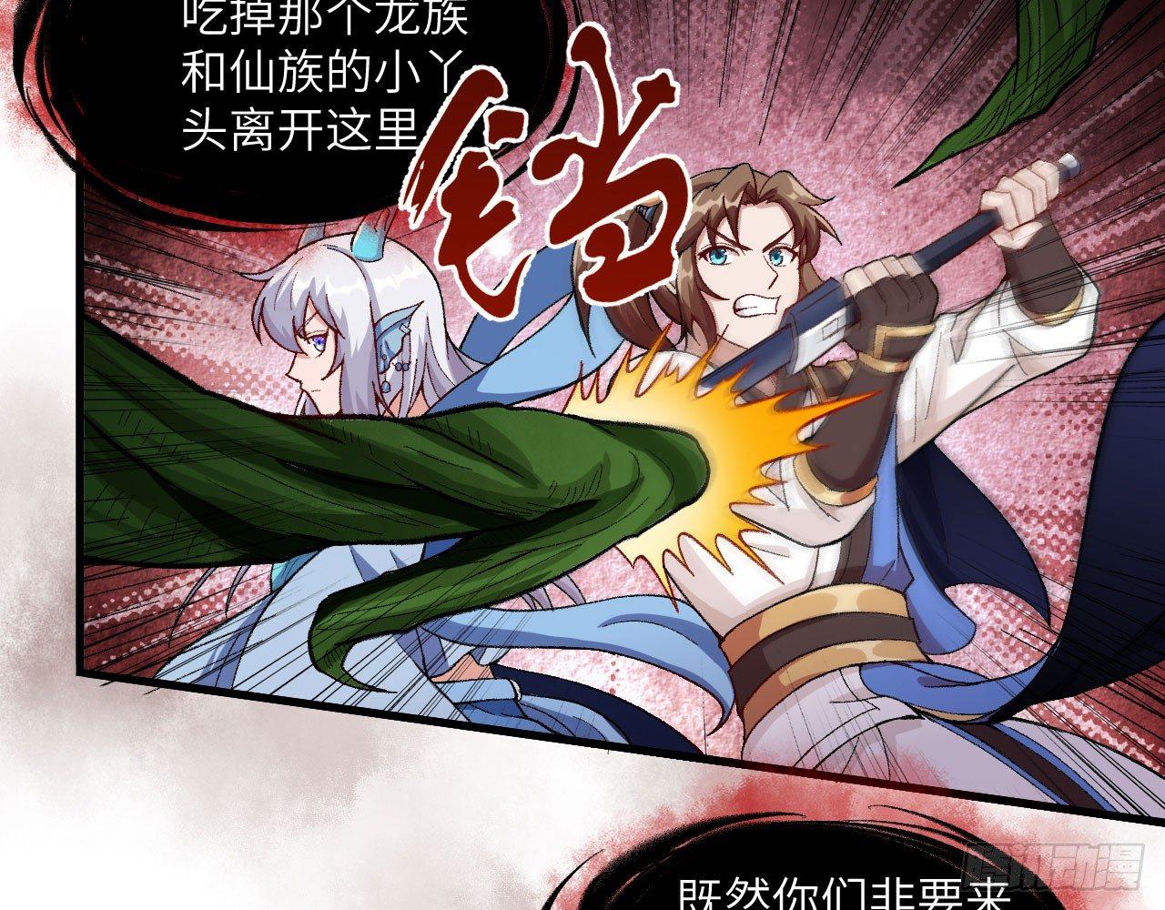 042 唐门陨星弩，出！5
