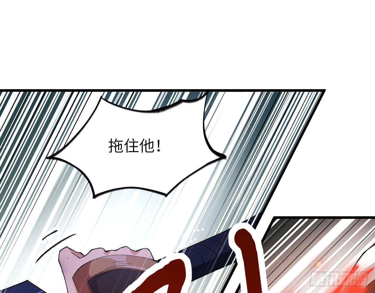 042 唐门陨星弩，出！54