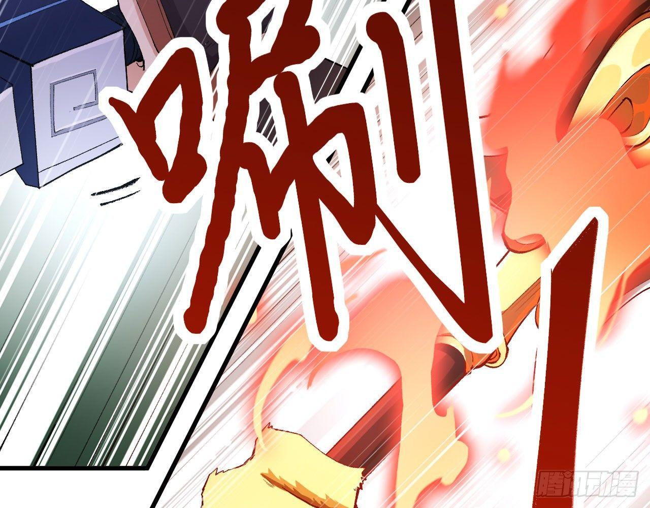 042 唐门陨星弩，出！55