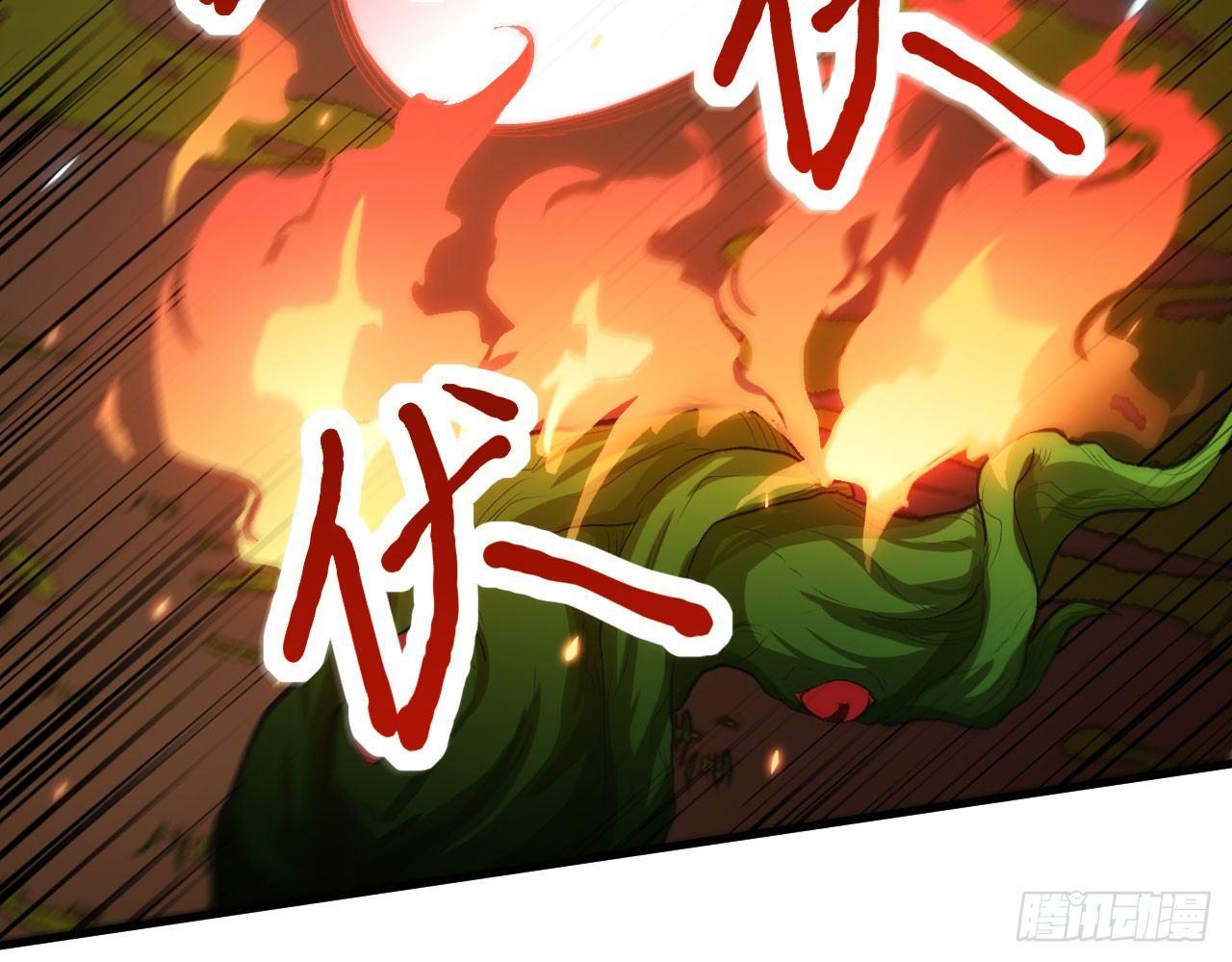 042 唐门陨星弩，出！58