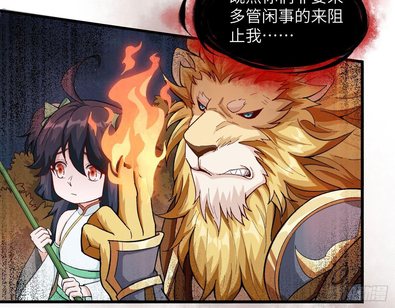 042 唐门陨星弩，出！6