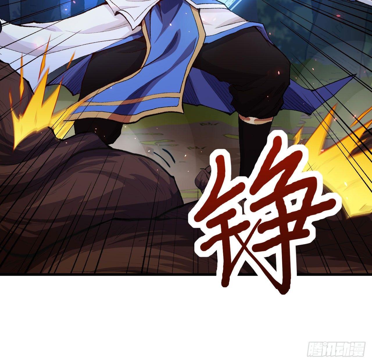 042 唐门陨星弩，出！62