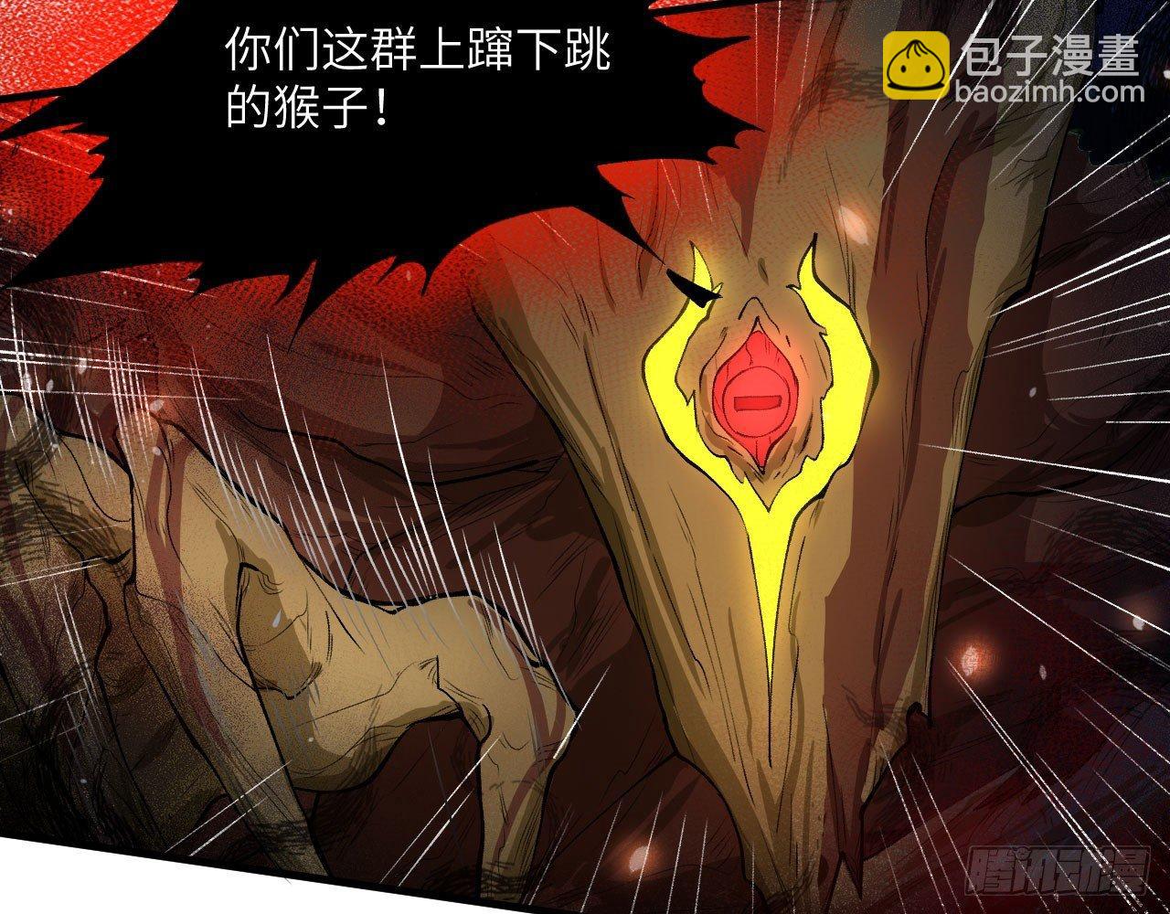 042 唐门陨星弩，出！64